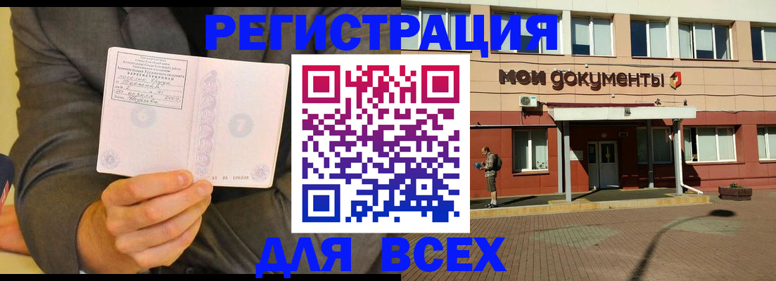 временная регистрация госуслуги в Великом Устюге