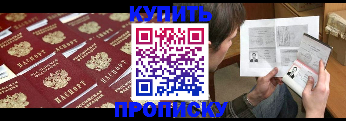 прописка для кредита в Великом Устюге