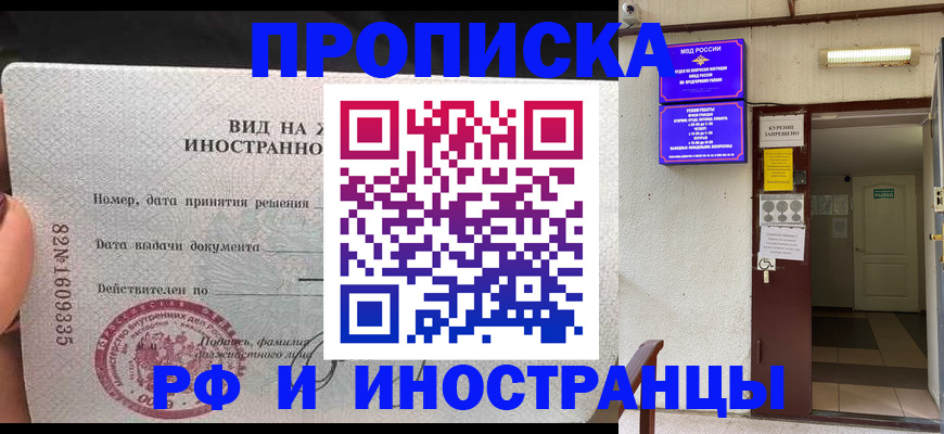 временная регистрация госуслуги в Великом Устюге