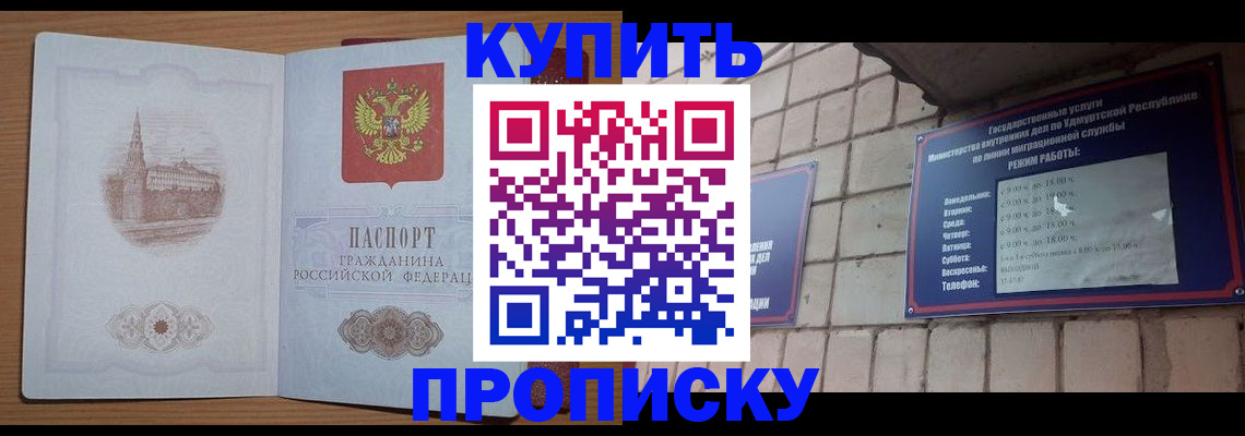 временная регистрация 2025 в Великом Устюге