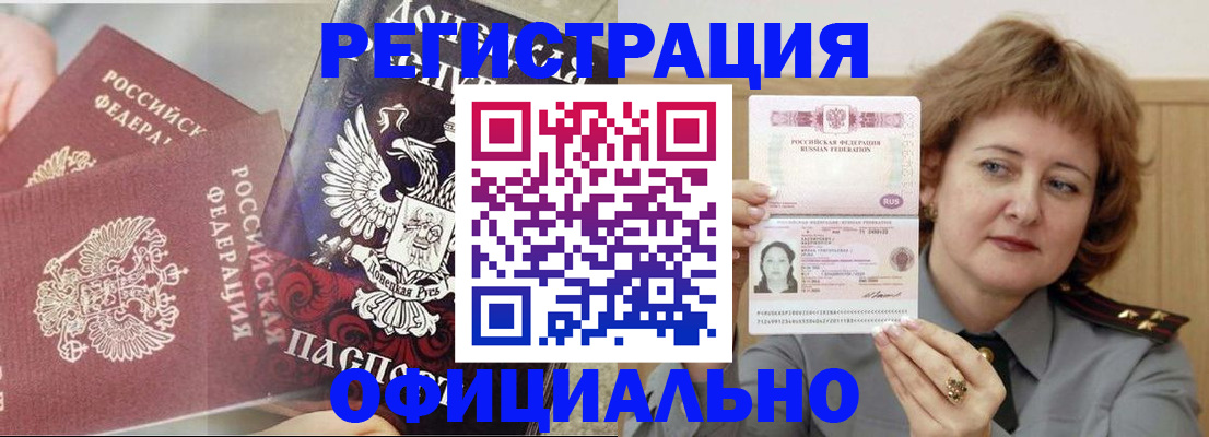 регистрация в Великом Устюге